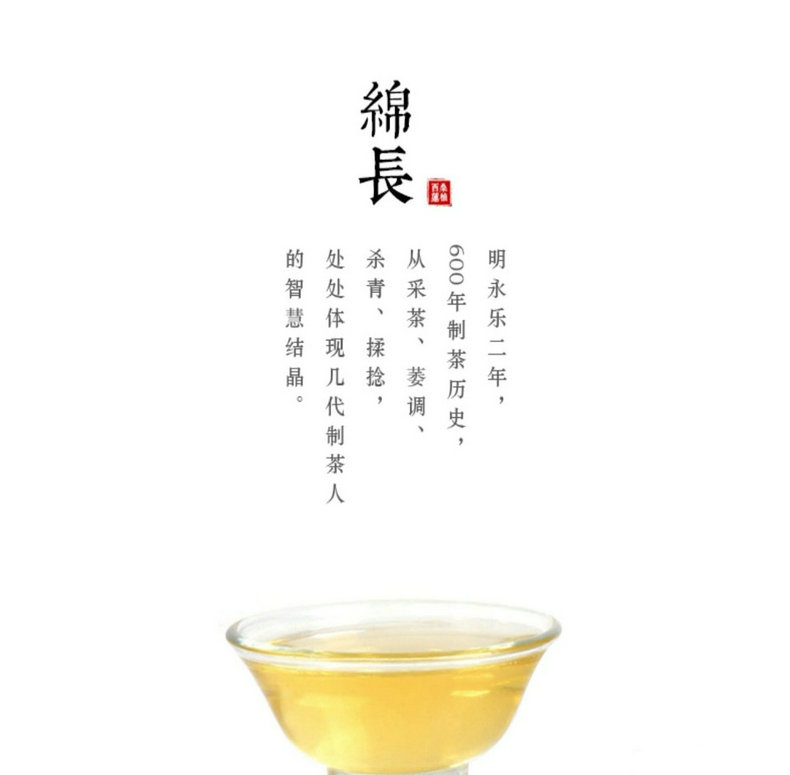 張家界林豐茶葉開發有限公司,張家界茶葉開發,茶葉種植,桑植白茶加工,帥湘紅銷售