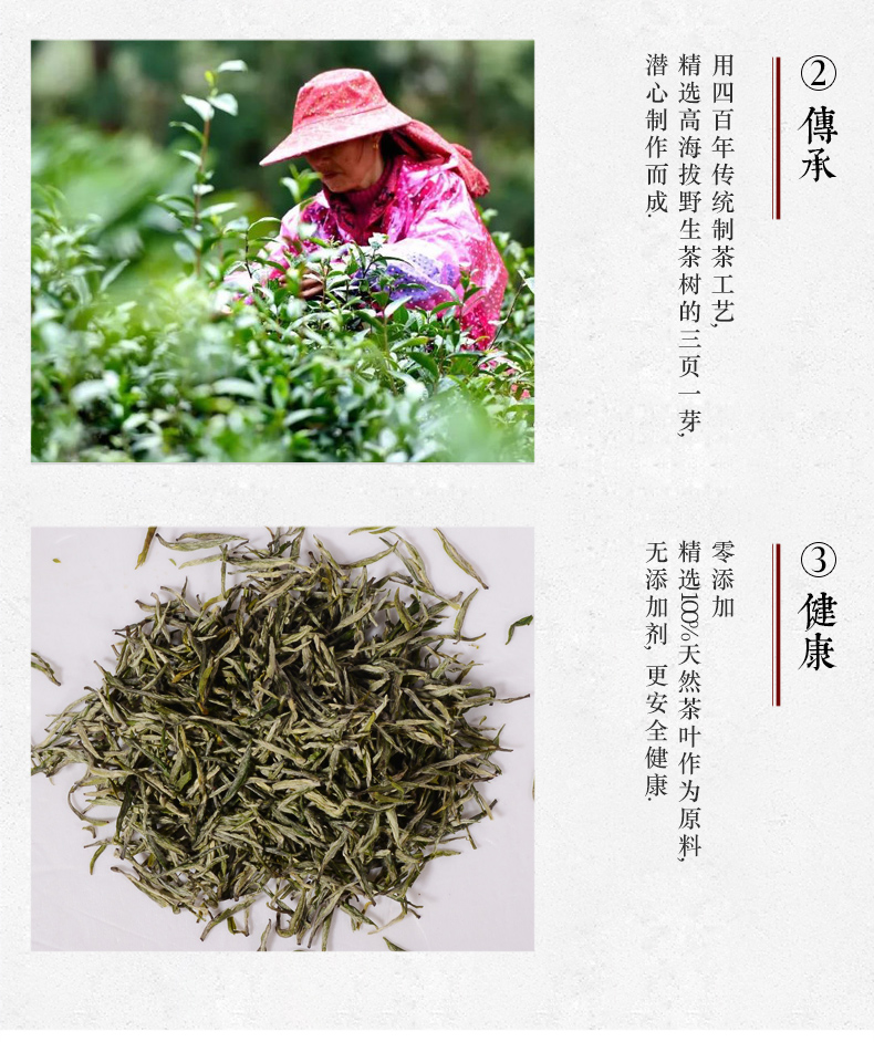 張家界林豐茶葉開發有限公司,張家界茶葉開發,茶葉種植,桑植白茶加工,帥湘紅銷售