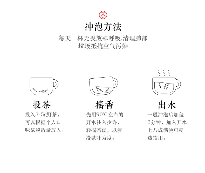 張家界林豐茶葉開發有限公司,張家界茶葉開發,茶葉種植,桑植白茶加工,帥湘紅銷售